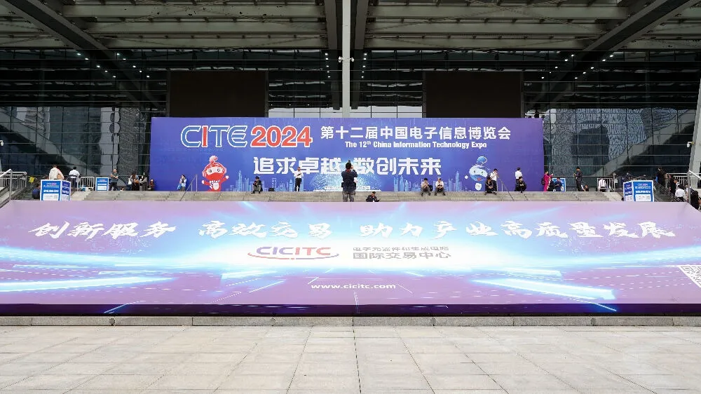 展会回顾 | 长运通闪耀亮相中国第103届电子展